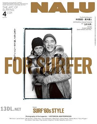 NALU(ナルー) 2022年04月号