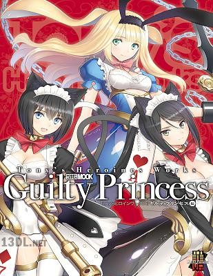 Tony’s ヒロインワークス ギルティプリンセス編