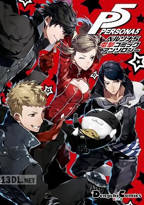 [アンソロジー] ペルソナ5 電撃コミックアンソロジー