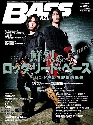 BASS MAGAZINE(ベースマガジン) 2022年05月号