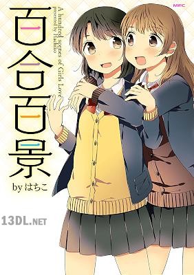 [はちこ] 百合百景 1-2