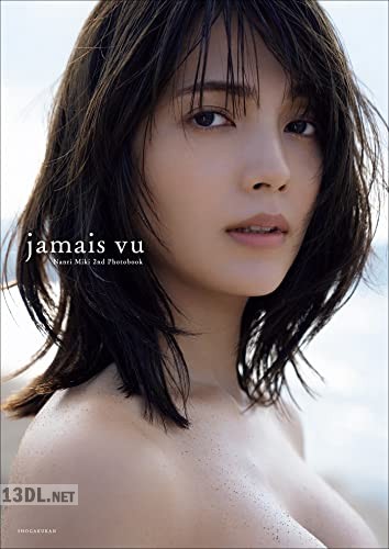 [南里美希] 2nd写真集 jamais vu