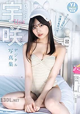 [宇咲] （#ババババンビ）写真集「アイドル見習い沖縄武者修行中。」