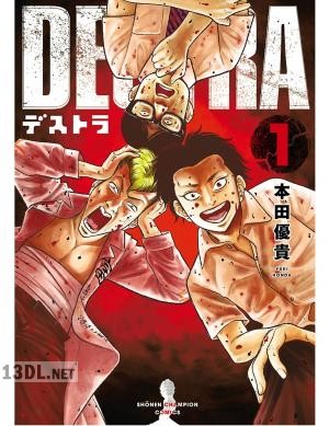 [本田優貴] DESTRA -デストラ- 第01-05巻