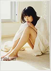 [中島早貴] 写真集 『 なかさん 』