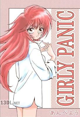[あんべよう] GIRLY PANIC