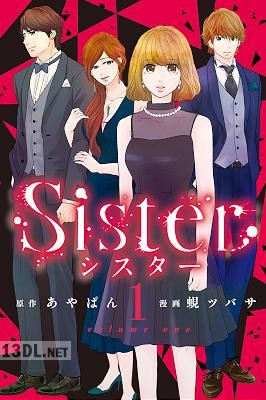 [あやぱん×蜆ツバサ] Sister 第01巻