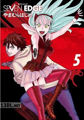 [やまむらはじめ] SEVEN EDGE 全05巻