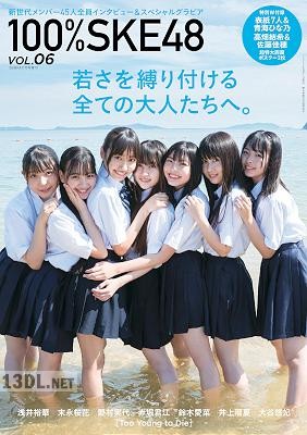 BUBKA (ブブカ) 2019年11月号