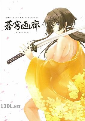[宮田蒼] 宮田蒼 画集 『蒼穹画廊』