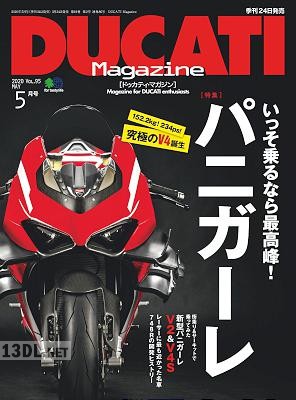 DUCATI Magazine (ドゥカティーマガジン) 2020年05月号