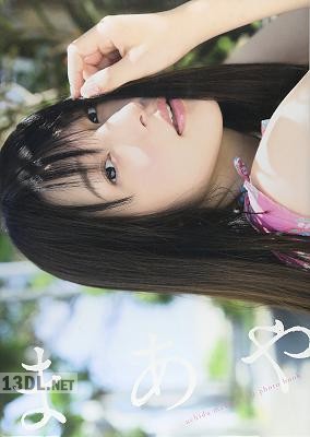 2014.12.24 内田真礼ファースト写真集「まあや」