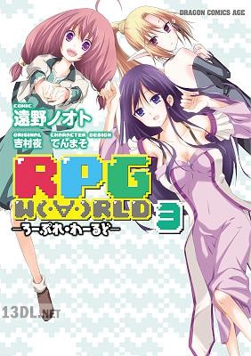 [遠野ノオト] RPG W（・∀・）RLD ―ろーぷれ・わーるど― 全03巻