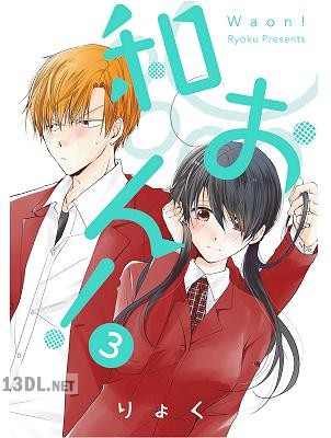 [りょく] 和おん！ 第01-03巻 【フルカラー】