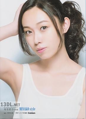 2014.04.28 寿美菜子写真集 MINAKO style