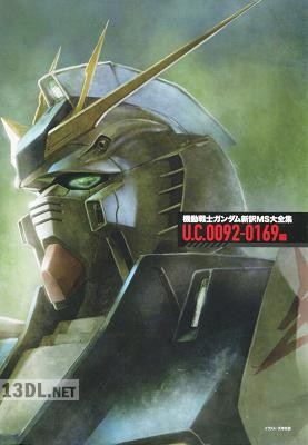機動戦士ガンダム新訳MS大全集 U.C.0092‐0169編