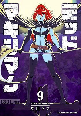 [松田シン] デッドマキシマム 第01-09巻