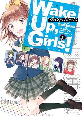 [カガケント] Wake Up, Girls！ 第01巻