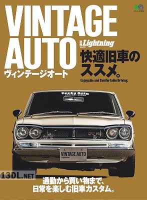 VINTAGE AUTO 快適旧車のススメ。