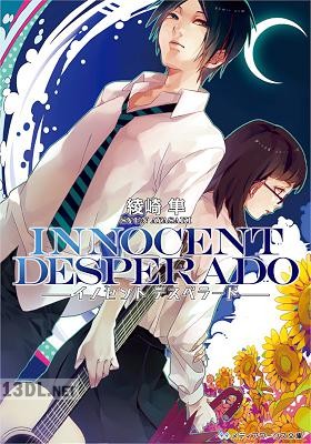 [綾崎隼] INNOCENT DESPERADO