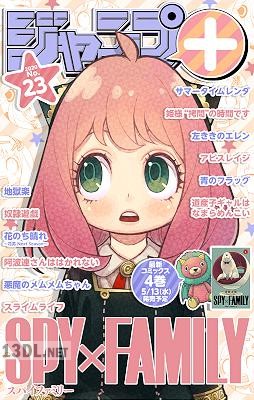 ジャンプ+デジタル雑誌版 2020年20-23号