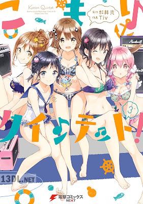 [Tiv×杉井光] こもりクインテット! 全03巻