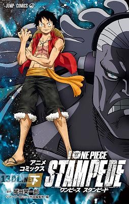 [尾田栄一郎] 劇場版 ONE PIECE STAMPEDE アニメコミックス 全02巻