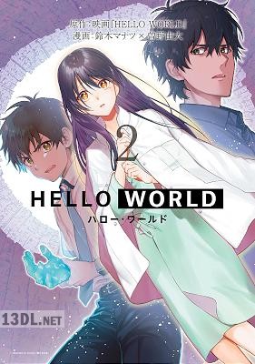 [鈴木マナツ×曽野由大] HELLO WORLD 全02巻 (第02巻 + 第01-05話)