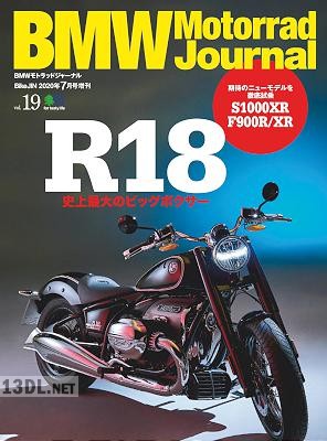 BMW Motorrad Journal（ビーエムダブリューモトラッドジャーナル） vol.19