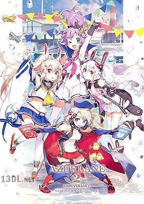 アズールレーン 2周年記念 イラスト集