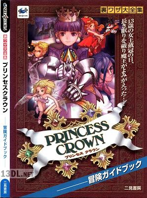 プリンセスクラウン 冒険ガイドブック – Princess Crown Adventure Guidebook
