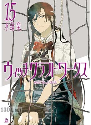 [水薙竜] ウィッチクラフトワークス 全17巻