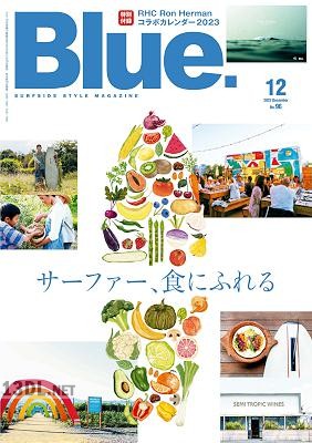 Blue. (ブルー) 2022年12月号