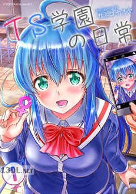 [カネコナオヤ] TS学園の日常 第01-05巻