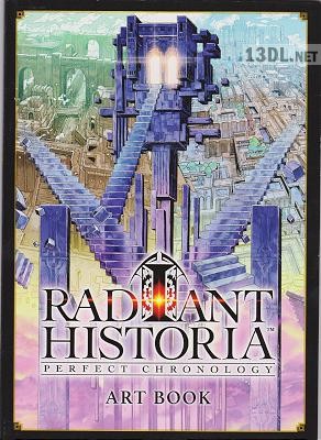 ラジアントヒストリア パーフェクトクロノロジー