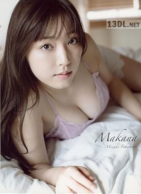 モーニング娘。 譜久村聖 写真集