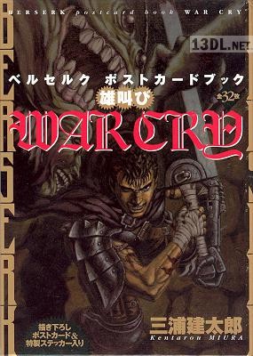 ベルセルク ポストカードブック WARCRY 雄叫び