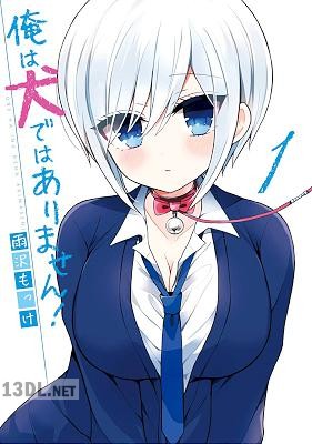 [雨沢もっけ] 俺は犬ではありません！ 第01巻
