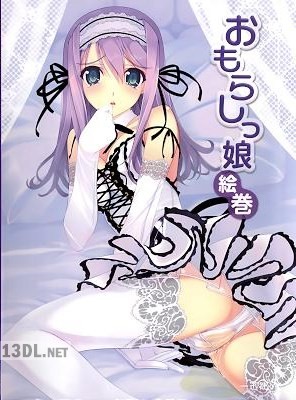 おもらしっ娘絵巻