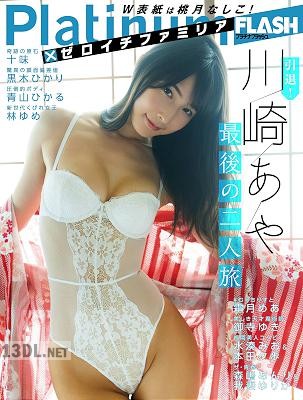 Platinum FLASH×ゼロイチファミリア