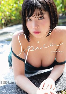 2019.05.27 根本凪ファースト写真集 スピカ