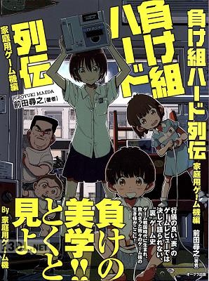 ＜その他＞ x15冊