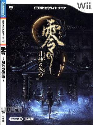 ＜コンシューマーゲーム関連＞ x27冊