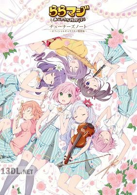 ららマジ チューナーズノート ～オフィシャルキャラクター資料集～