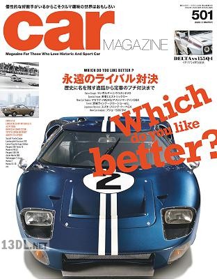 CAR MAGAZINE (カーマガジン) Vol.501