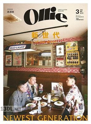 Ollie 2020年03月号