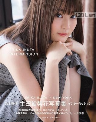 2019.01.22 生田絵梨花写真集 インターミッション Intermission