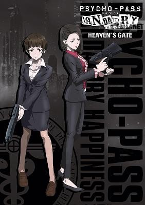 PSYCHO-PASS Mandatory Happiness Digital Art Book