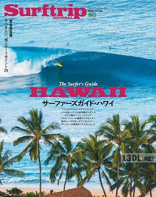 Surftrip Journal (サーフトリップジャーナル) Vol.95