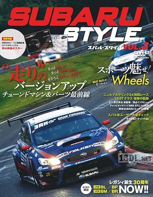 SUBARU STYLE Vol.3